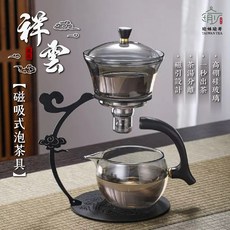 【瑜妹瑜哥-台灣茶】祥雲磁吸式茶具 功夫茶具 懶人泡茶神器 玻璃茶壺 自動泡茶組, 1個, 祥雲磁吸茶具, 灰, 400L