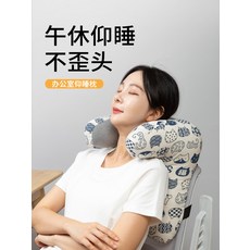 사무실 목베개 앉아서 자는 수면베개 의자목받침대 머리받침 고양이 콤보 등받이 편안 수면, [세트 상품]- 부엉이 노래 [편안한 뒤척임