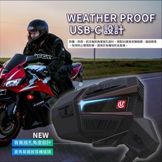 Motion 6 對講混音 6人連線 機車安全帽藍芽耳機 導航 神盾 測速APP 音樂 重低音