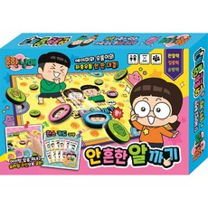 보드게임 - 흔한남매 안 흔한 알까기, 알까기 게임, 1개