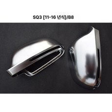 아우디 그릴 Q5 RSQ5 SQ5 13~17년식 튜닝 전용 RSQ5블랙프레임도금로고, 12-18 Q3 실버 이어, 기본 차종