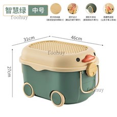 台灣出貨 兒童 玩具收納箱 家用整理箱 塑膠 大容量 零食儲物箱 寶寶衣服 收納盒子, 智慧綠中號【鴨子】, 1個