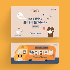 꼼마꼼마 올데이마스크 KF-AD 소형&대형 흰색 50매 X 1박스(총50매), 1박스, 소형 화이트
