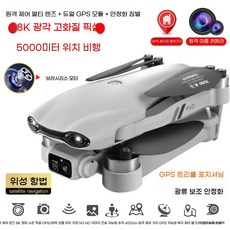 입문드론 RC 가성비드론 소형드론 초보 카메라 입문용, 배터리 1개 5G 30분 비행 가방 포함, 10. F10-8K 5000m 광학 흐름 듀얼 GPS
