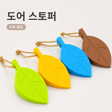 창의적인 나뭇잎 모양 무타공 실리콘 도어스토퍼, 1세트, 그린+옐로우+브라운+블루