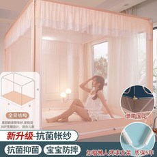 全新升級抗菌防摔三開門坐床式蚊帳 嬰兒寶寶全底結構 附收納袋 質保5年, 全底款粉玉寶寶安全防摔,1.5x2m牀升級懶人加粗支架