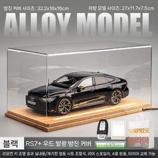 RS7 자동차 모델 시뮬레이션 합금 경량 스포츠카 어린이 장난감 소년 컬렉션, 블랙 RS7+선물+조명