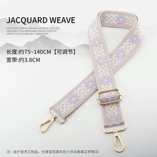 包包鏈條 包包背帶 多巴胺包包肩帶斜挎包通用型包包鏈條民族風肩帶可調節替換繩帶美 長金屬背包鏈 包包鏈條配件