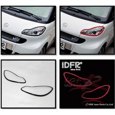 圓夢工廠 Smart W451 FORTWO 2007 2014 改裝 車燈框 飾貼 前燈框 頭燈框 烤漆黑 烤漆紅, 1個, 烤漆白