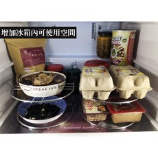 魔術空間＊ 方便收納剩菜食材 亦可作盤架、平底鍋架使用 台灣製造 304不銹鋼置物架收納架冰箱隔層, 1個, 不鏽鋼色
