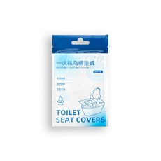 250片一次性馬桶墊酒店旅行便攜家用可溶水坐墊紙孕產坐便套, 1