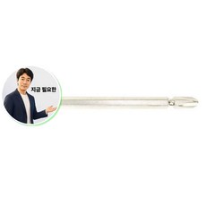 지금 필요한 수작업 37165 드라이버비트 5x100mm 십자 십자 드라이브 K31872EA, 본상품