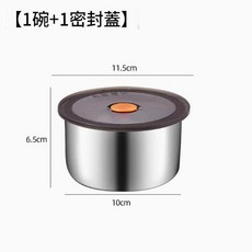 圓形不鏽鋼飯盒 獨立分裝不串味 加寬矽膠圈密封, 圓形, 1套