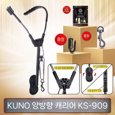 색소폰 목걸이 어깨걸이 스트랩 멜빵 걸이 고급 거치대 관악기