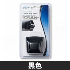 SHUNWEI 汽車遙控器收納盒, 1個, 黑色