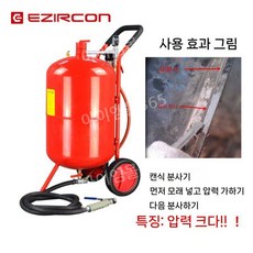 금속 표면 이물 쇼트 샌드블라스트 산화물 제거 모래, F. 20갤런 샌드블래스터, 1개