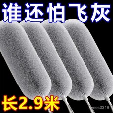 雞毛撢子 汽車用刷子 除塵撢 灰塵撢 新款加長伸縮除塵掃灰天花板蜘蛛網, 1個, "新款小象灰-加絮78%-加粗89%",配件款"無伸縮桿"1撣頭