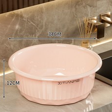 現/貨 大號洗臉盆家用三件套洗菜盆子學生宿捨高顏值加厚洗衣洗腳塑料盆, [蜜桃粉-中號]加厚抗摔盆, 1個