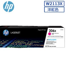 HP 206X 原廠碳粉匣 W2113X, 洋紅色, 1個