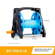 릴 축사 워터건 분사모드 꼬임방지 세차호스 분사기 고압, 분리형 호스 릴 카트, 1cm