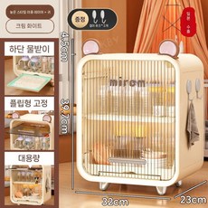 픽바이 분리형 식기살균건조기 그릇 문라이트 접시 소독 수납, B. 높은 베이지