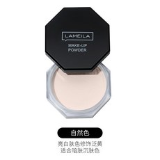LAMEILA 拉美拉 輕煙蜜粉 定妝散粉 長效持妝 控油清爽 柔焦隱匿毛孔, 1個, 03#自然色