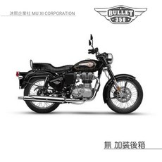 Royal Enfield Bullet 350 專用升級加厚版車罩 防止漆面老化 抗水 防曬, 1個, 無 加裝後箱