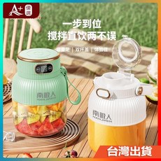 【A 優選】便攜式榨汁機 - 家用小型戶外水杯大容量新款噸噸杯榨汁器, 600ml青綠【贈營養食譜充電線吸管】,2杯2蓋【10葉刀秒碎冰-細膩0渣感】