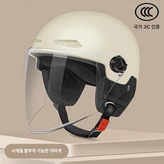 전기자전거 헬멧 초경량 전동킥보드 접이식 안전모, 1개, 사계절 분리형 귀덮개 A