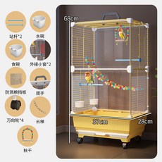 鳥籠 鸚鵡籠子 家用 大號 新型 優質 虎皮 玄鳳 專用 珍珠 畫眉 牡丹 豪華別墅 加高加寬設計 自由活動, 1個, 大號防濺鳥籠【玩樂套餐】9件套,陞級防濺外接視窗