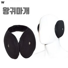 캠핑용품 겨울 방한 왕 귀마개, 없음