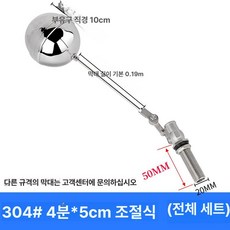 파일 드라이버 LT-004 랜턴 랜턴스탠드 랜턴걸이, 1개, 3044분x5CM 연장 조절 부유 볼 밸브 호로우 바디