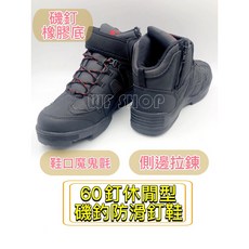 YONGYUE 103 休閒型磯釣防滑釘鞋，外銷日本，釣魚、朔溪、潛水鞋, S-24~24.5