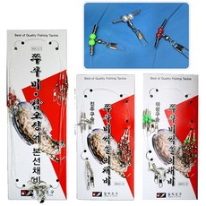 주꾸미 갑오징어 쭈갑 도래 채비 쭈꾸미 낚시채비 애자 바늘 두족류 낚시 갑오징어낚시, 04  크리스탈에기 블루