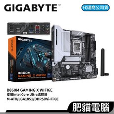 GIGABYTE 技嘉 B860M GAMING X WIFI6E DDR5 M-ATX 主機板, 1個, B860M GAMING X WIFI6