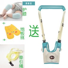 寶寶學步帶 護胸防勒學行帶 多功能嬰兒背帶 透氣學步背心, 輕裝大網透氣胡蘭四件套, 1個