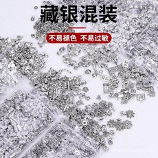 鍍金鍍銀混裝配件 DIY串珠編織飾品材料包 新中式吊墜花託直通隔珠, 串孔魚混裝--約50克一包,無規格, 1個