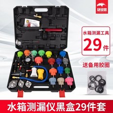 신스팟 진공식 냉각수 보충캡 28종 감지기 주입기 누수 압력 부동액 세트 테스터 교체 누출감지, 1개