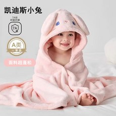 兒童浴巾男孩女孩可穿新生嬰兒洗澡速幹吸水斗篷寶寶帶帽浴袍歐清