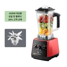 카페 매장용 강력모터 분쇄기 모터 블랜더 얼음 방음 고속 주서기, 차이나레드단칼