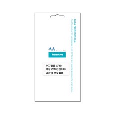 후지필름 XF10 호환용 액정보호 고광택 보호필름, 1개