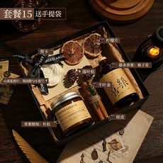 三八女神節香薰禮盒套裝擴香石香氛精油高級蠟燭商務禮品伴手禮物, 套餐15（杜松+梔子花+英國梨與小蒼蘭）:1