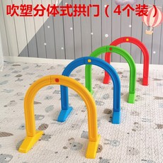 크 터널 운동회 장애물 달리기 대회 야외 단합대회 단합 체육대회 애벌레 가방 통과, 이중 도톰 허들 4개입, 1개