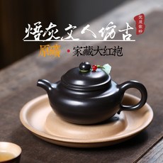 手工焐灰仿古原礦紫泥功夫茶紫砂壺, 1個, 手工焐灰文人仿古功夫茶紫砂壺:190ML