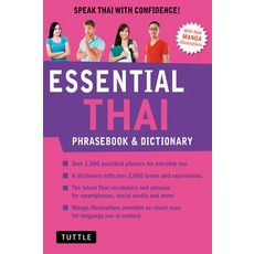 (英文圖書)Essential Thai Phrasebook & Dictionary: Speak Thai with Confidence! (Revised Edi... 平裝版, Tuttle Publishing, English