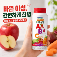 파스퇴르 100% 유기농 야채농장 ABC 주스, 190ml, 10개
