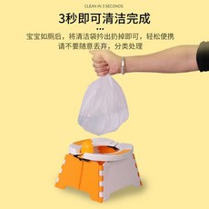兒童折疊馬桶便攜式車載折疊兒童馬桶小孩尿壺尿盆寶寶旅行坐便器, 清潔袋30個