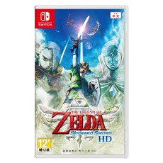 NS 薩爾達傳說 禦天之劍HD 玩具劍 角色扮演 遊戲周邊, 1個