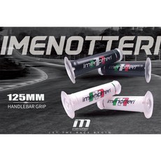 IMENOTTERI 機車握把套, 白色,不須加購
