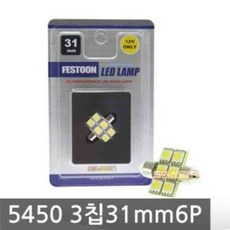 [2개묶음] 쏠라젠 FESTOON 5450 3칩 31mm 6P rc0+75283BX